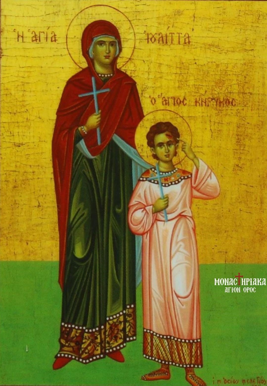 Saint Julitta with son Saint Kyrikos